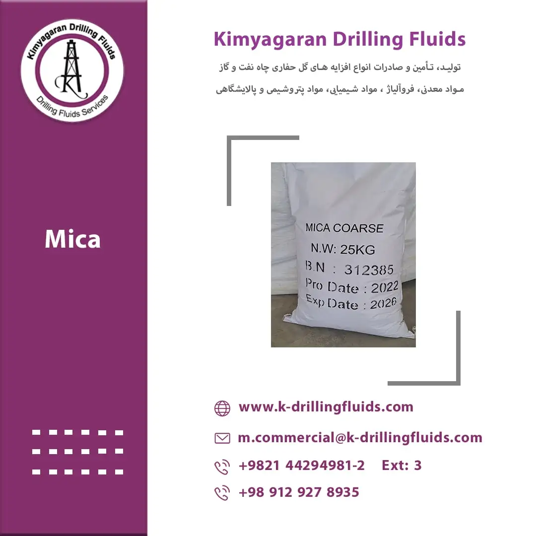 خرید میکا حفاری