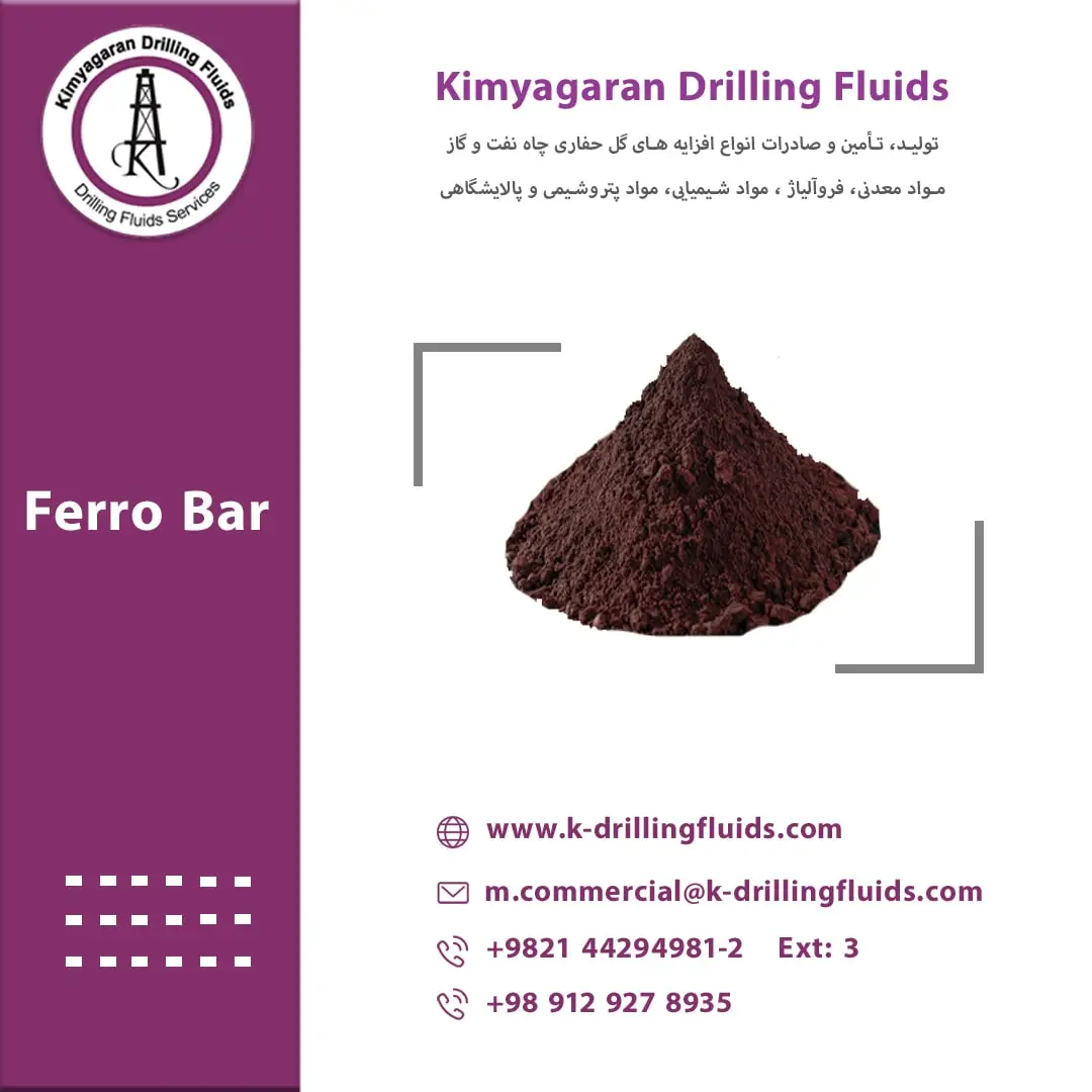 هماتیت حفاری