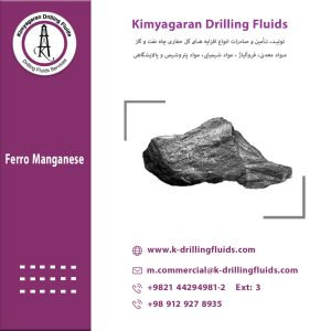 Ferro manganese