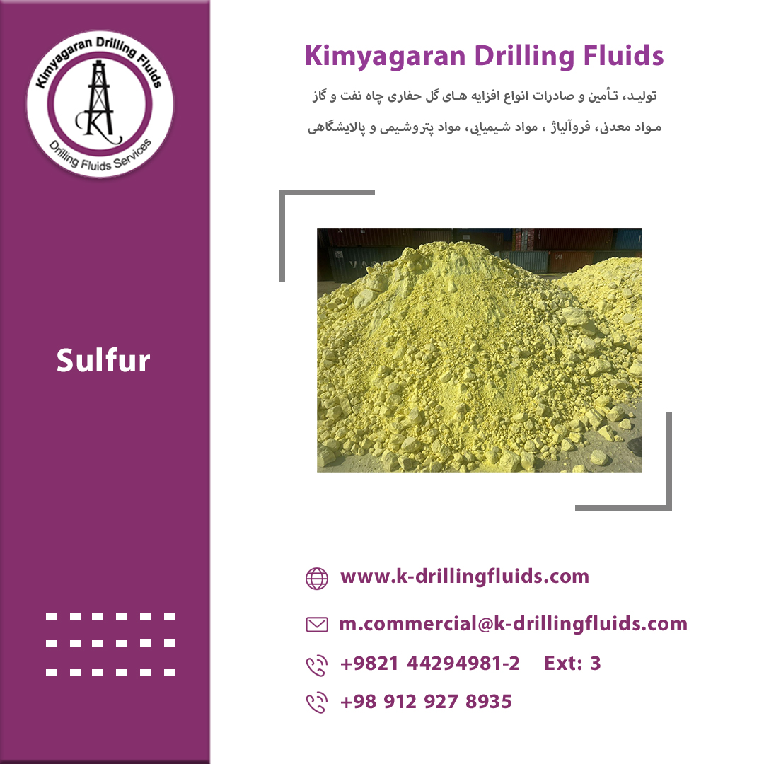 Sulfur