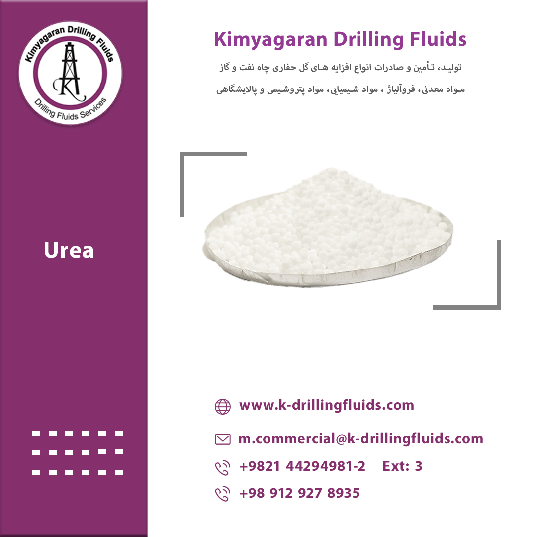Urea